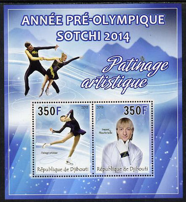 Djibouti 2013 Sochi Winter Olympics - Ice Dance perf sheetlet containing 2 values unmounted mint