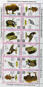 Byelorussian Nature Protection Society 1995 WWF sheetlet of 12 stamps (2 sets of 6 arranged tete-beche) with pink borders unmounted mint