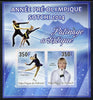 Djibouti 2013 Sochi Winter Olympics - Ice Dance imperf sheetlet containing 2 values unmounted mint
