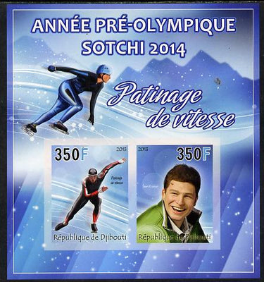 Djibouti 2013 Sochi Winter Olympics - Speed Skating imperf sheetlet containing 2 values unmounted mint