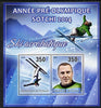 Djibouti 2013 Sochi Winter Olympics - Freestyle Skiing perf sheetlet containing 2 values unmounted mint