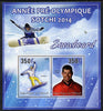Djibouti 2013 Sochi Winter Olympics - Snowboarding perf sheetlet containing 2 values unmounted mint