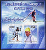 Djibouti 2013 Sochi Winter Olympics - Cross-Country Skiing imperf sheetlet containing 2 values unmounted mint
