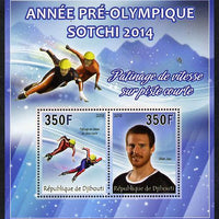 Djibouti 2013 Sochi Winter Olympics - Speed Skating (short track) perf sheetlet containing 2 values unmounted mint