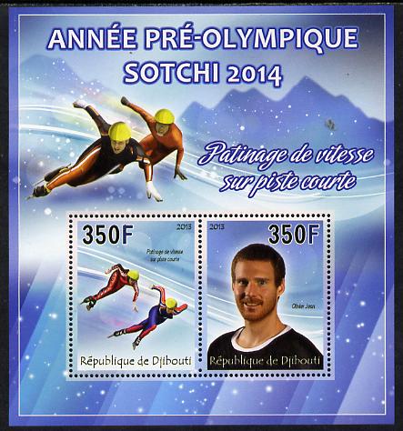 Djibouti 2013 Sochi Winter Olympics - Speed Skating (short track) perf sheetlet containing 2 values unmounted mint
