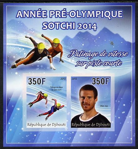Djibouti 2013 Sochi Winter Olympics - Speed Skating (short track) imperf sheetlet containing 2 values unmounted mint
