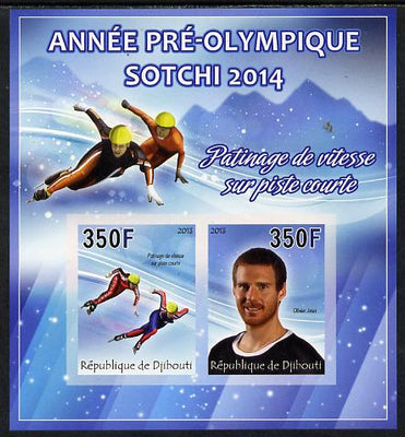 Djibouti 2013 Sochi Winter Olympics - Speed Skating (short track) imperf sheetlet containing 2 values unmounted mint