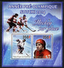 Djibouti 2013 Sochi Winter Olympics - Ice Hockey perf sheetlet containing 2 values unmounted mint