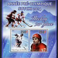 Djibouti 2013 Sochi Winter Olympics - Ice Hockey perf sheetlet containing 2 values unmounted mint