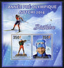 Djibouti 2013 Sochi Winter Olympics - Biathlon perf sheetlet containing 2 values unmounted mint