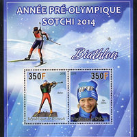 Djibouti 2013 Sochi Winter Olympics - Biathlon perf sheetlet containing 2 values unmounted mint