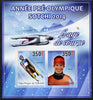 Djibouti 2013 Sochi Winter Olympics - Luge imperf sheetlet containing 2 values unmounted mint