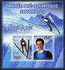 Djibouti 2013 Sochi Winter Olympics - Ski Jumping imperf sheetlet containing 2 values unmounted mint