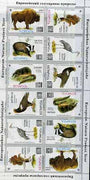 Byelorussian Nature Protection Society 1995 WWF sheetlet of 12 stamps (2 sets of 6 arranged tete-beche) with grey borders unmounted mint