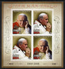 Madagascar 2013 Pope John Paul II imperf sheetlet containing 4 values unmounted mint