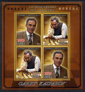 Madagascar 2013 Garry Kasparov (chess) perf sheetlet containing 4 values unmounted mint