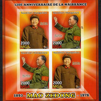 Madagascar 2013 Mao Tse-Tung imperf sheetlet containing 4 values unmounted mint