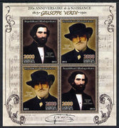 Madagascar 2013 200th Birth Anniversary of Giuseppe Verdi perf sheetlet containing 4 values unmounted mint