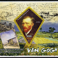 Madagascar 2013 160th Birth Anniversary of Vincent Van Gogh perf deluxe sheet containing one diamond shaped value unmounted mint