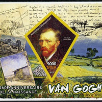 Madagascar 2013 160th Birth Anniversary of Vincent Van Gogh imperf deluxe sheet containing one diamond shaped value unmounted mint