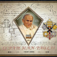 Madagascar 2013 Pope John Paul II perf deluxe sheet containing one diamond shaped value unmounted mint