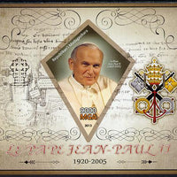 Madagascar 2013 Pope John Paul II imperf deluxe sheet containing one diamond shaped value unmounted mint