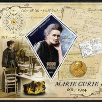 Madagascar 2013 Marie Curie perf deluxe sheet containing one diamond shaped value unmounted mint