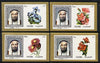 Fujeira 1971 Flowers imperf set of 4 from Fish & Flowers set unmounted mint, Mi 6558-61B (as SG 198-201)