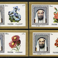 Fujeira 1971 Flowers imperf set of 4 from Fish & Flowers set unmounted mint, Mi 6558-61B (as SG 198-201)