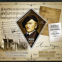 Madagascar 2013 200th Birth Anniversary of Richard Wagner perf deluxe sheet containing one diamond shaped value unmounted mint