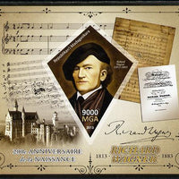 Madagascar 2013 200th Birth Anniversary of Richard Wagner imperf deluxe sheet containing one diamond shaped value unmounted mint