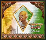 Madagascar 2013 Mahatma Gandhi perf deluxe sheet containing one diamond shaped value unmounted mint