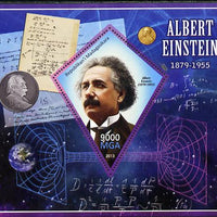 Madagascar 2013 Albert Einstein perf deluxe sheet containing one diamond shaped value unmounted mint