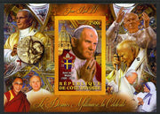 Ivory Coast 2013 Celebrities of the last Millennium - Pope John Paul II imperf deluxe sheet containing one rectangular value unmounted mint