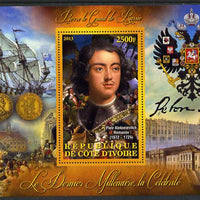 Ivory Coast 2013 Celebrities of the last Millennium - Pyotr Alexeyevich Romanov (Peter the Great) perf deluxe sheet containing one rectangular value unmounted mint