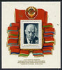 Russia 1982 60th Anniversary of USSR (Lenin) m/sheet unmounted mint, SG MS 5290, Mi BL 159