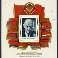 Russia 1982 60th Anniversary of USSR (Lenin) m/sheet unmounted mint, SG MS 5290, Mi BL 159
