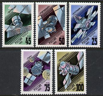 Russia 1993 Communication Satellites set of 5 unmounted mint, SG 6403-07, Mi 301-05*