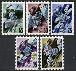 Russia 1993 Communication Satellites set of 5 unmounted mint, SG 6403-07, Mi 301-05*