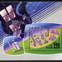 Russia 1993 Communication Satellites m/sheet unmounted mint, SG MS 6408, Mi BL 4