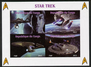 Congo 2013 Star Trek #1 imperf sheetlet containing four values unmounted mint. Note this item is privately produced and is offered purely on its thematic appeal