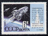 Russia 1962 Cosmic Research (Cosmos 3) unmounted mint SG 2680 (Mi 2595)*