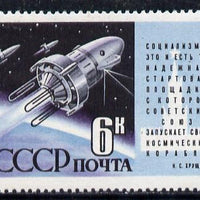Russia 1962 Cosmic Research (Cosmos 3) unmounted mint SG 2680 (Mi 2595)*