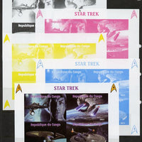 Congo 2013 Star Trek #1 sheetlet containing four values - the set of 5 imperf progressive colour proofs comprising the 4 basic colours plus all 4-colour composite unmounted mint