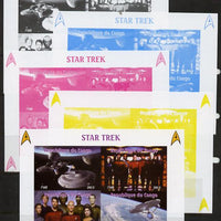 Congo 2013 Star Trek #2 sheetlet containing four values - the set of 5 imperf progressive colour proofs comprising the 4 basic colours plus all 4-colour composite unmounted mint
