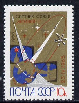 Russia 1966 Launching of 'Molniya I' telecommunications satellite unmounted mint, SG 3286 (Mi 3207)*
