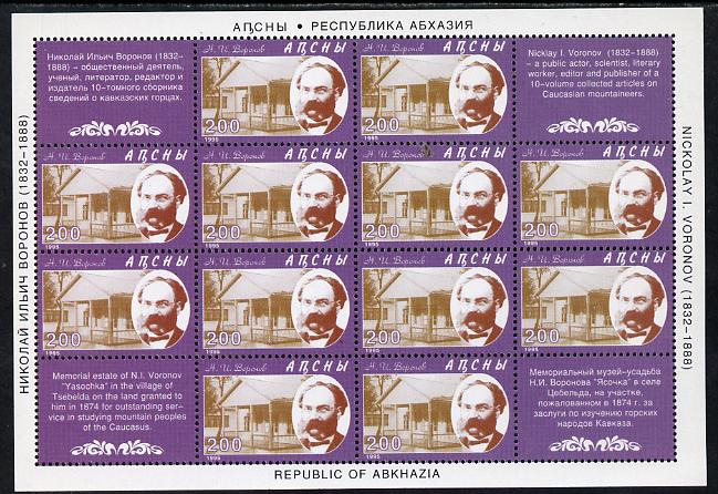 Abkhazia 1996 Nicklay Voronov (scientist) perf sheetlet containing 12 values plus 4 labels unmounted mint