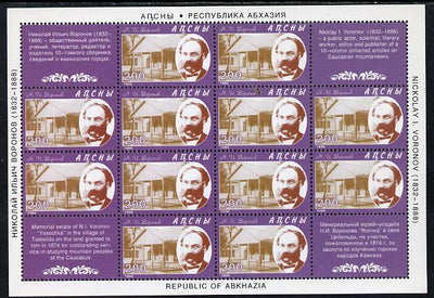 Abkhazia 1996 Nicklay Voronov (scientist) perf sheetlet containing 12 values plus 4 labels unmounted mint