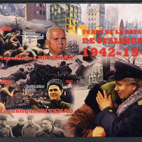Chad 2012 World War 2 - 70th Anniv of Battle of Stalingrad #1 imperf sheetlet containing two values unmounted mint