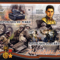 Chad 2012 World War 2 - 70th Anniv of Battle of Moscow #01 perf sheetlet containing two values unmounted mint